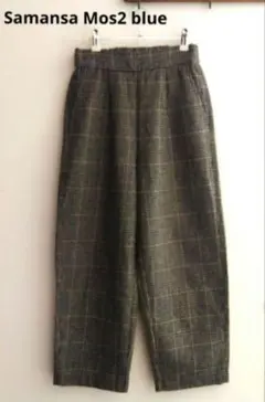【専用】サマンサモスモスブルー 柄アソート起毛パンツ ウール混
