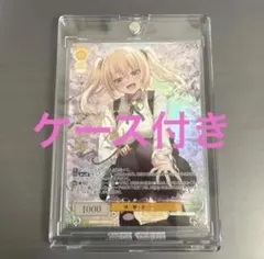 2026年最新】鳴り響く音 パトリシア SECの人気アイテム - メルカリ