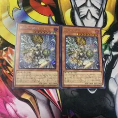 始まりの神ファーラ レリーフ3枚 遊戯王 - メルカリ