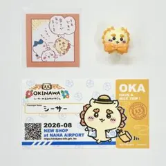ちいかわ 【シーサー③点セット】　ステッカー、シール、チャーム