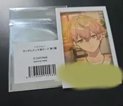 みこと　チェキ