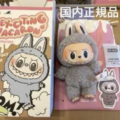 正規品 Popmart The Monsters labubu マカロン 2個 🍮POPMART THE MONSTERS LABUBU心動マカロンソフビ顔シリーズ