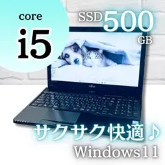 爆速SSD✨たっぷり500GB Windows11ノートパソコンDVDオフィスのサムネイル