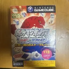 ポケモンボックス ルビー&サファイア お買い得GBAケーブルパック