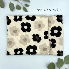 素材にこだわった アイス枕カバー アイスノンカバー 国産キルト お花柄　北欧風
