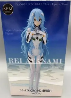 未開封 SPM 綾波レイ ロングヘアver. スーパープレミアムフィギュア
