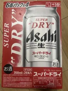 アサヒスーパードライ　350ml 24缶入 1箱のサムネイル