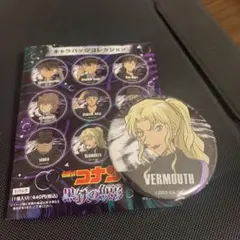 名探偵コナン サブマリン