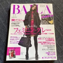 BAILA 2007年11月号 バイラ