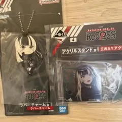 regloss 儒烏風亭らでん 一番くじまとめ売り