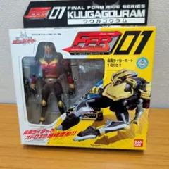 仮面ライダーガウ ガウファーストキット 全4種類フルコンプセット 新品 仮面ライダーガウガウファーストキット全4種類フルコンプセット新品