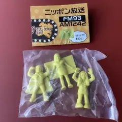ニッポン放送　ザ・ラジオショー　消しサカフィギュア　レギュラー全員 ニッポン放送 ザ・ラジオショー 消しサカフィギュア レギュラー