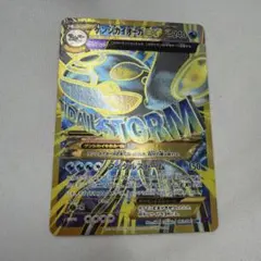 ポケモンカード ゲンシグラードンEX ゲンシカイオーガEX フーパ ゲンシグラードン」「ゲンシカイオーガ」が、ポケモンEXのカードで登場