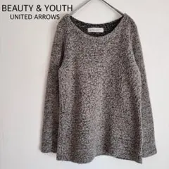 BEAUTY & YOUTH ボアニット　ラウンドネック　ウール混