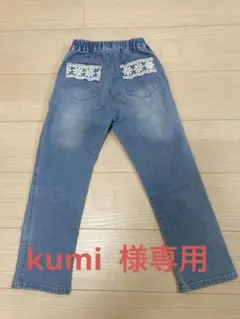 ブランシェス　ポケットレースジーンズ　120