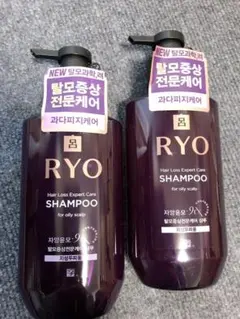 呂リョryo滋養潤毛 抜け毛防止シャンプー頭皮エッセンス毛根強化高級oily