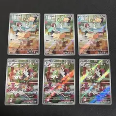 ラルトス(AR),キルリア(AR) 各3枚