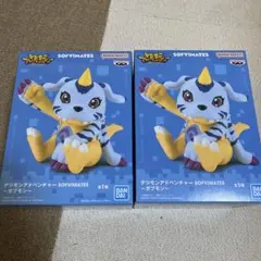 デジモンアドベンチャー SOFVIMATES～ガブモン～ 2個セット