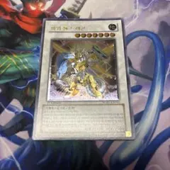 遊戯王 切り込み隊長 旧アジア版 ウルトラ 1st LOD - メルカリ