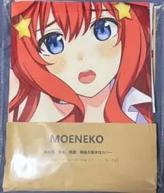 五等分の花嫁　中野五月 等身大抱き枕カバー