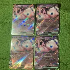 ポケモンカード ミュウex 4枚セット - メルカリ