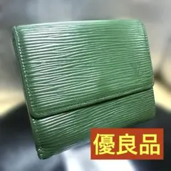 16☆優良品♪エピＷホック 折り財布 グリーンカラー