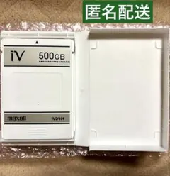 2026年最新】ivdr-s 500GBの人気アイテム - メルカリ