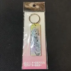 ONE PIECE FILM RED オーロラアクリルキーホルダー　ウタ