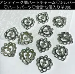 tamaki様 リクエスト 2点 まとめ商品