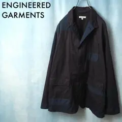 エンジニアードガーメンツ｜19SS Loiter Jacket（Navy・S）