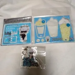 呪術廻戦　五条悟３点　バーベキューキーホルダー　カフェと最強だからキーホルダー