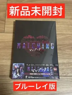 タカシ様 リクエスト 2点 まとめ商品