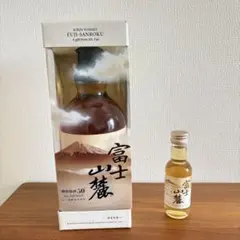 2026年最新】富士山麓 ミニボトルの人気アイテム - メルカリ
