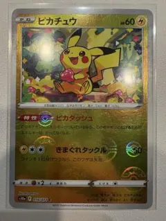 ポケモンカード ピカチュウ C S10a ダークファンタズマ 014/071