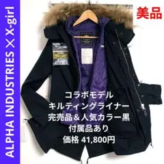 2026年最新】アルファ モッズコートの人気アイテム - メルカリ