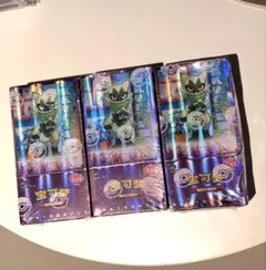 【未開封BOX】中国限定 ジェムパック 宝石包 Vol.2 2BOXセット 未開封BOX】中国限定 ジェムパック 宝石包 Vol.2 2BOXセット - メルカリ