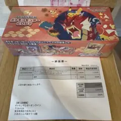 スペシャルBOX ポケモンセンターヒロシマ、トウホク シュリンク付き