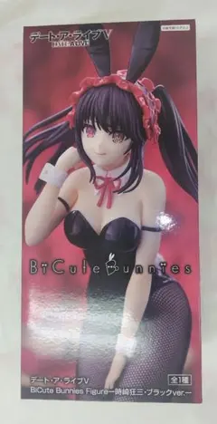 미개봉 デート・ア・ライブ BiCute Bunnies 時崎狂三 ブラック