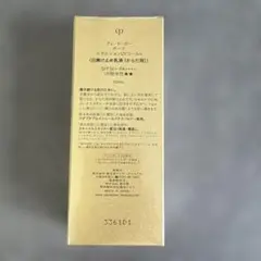 クレドポーボーテ エマルションUVコールn 期間限定価格のサムネイル
