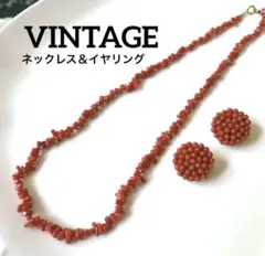 【VINTAGE】赤珊瑚・ネックレス＆イヤリングのサムネイル
