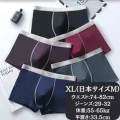 メンズ/ボクサーパンツ/下着/肌着/通気性抜群純綿/快適/コットン/肌触り