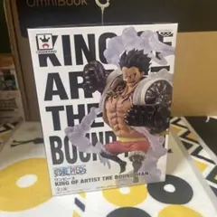 ワンピース KING OF ARTIST THE BOUND MAN