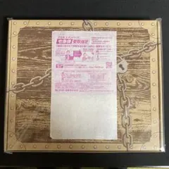 ジャンバルトレジャーBOX JVC2021