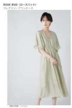 ROSEBUD ワンピース