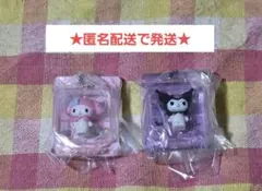 【匿名配送】サンリオ パッケージミニチュアコレクション（クロミ・マイメロディ）