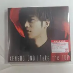 【新品未開封】小野賢章「Take the TOP」初回生産分　豪華盤