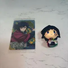 鬼滅の刃 一番くじ D賞 ウエハース 冨岡義勇