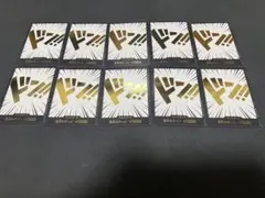 白金ドンカード 10枚セット