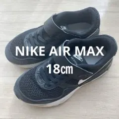 Nike Air Max ブラック スニーカー ベルクロ