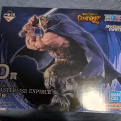 一番くじ ワンピース GIANT BASH D賞 ドリー - メルカリ